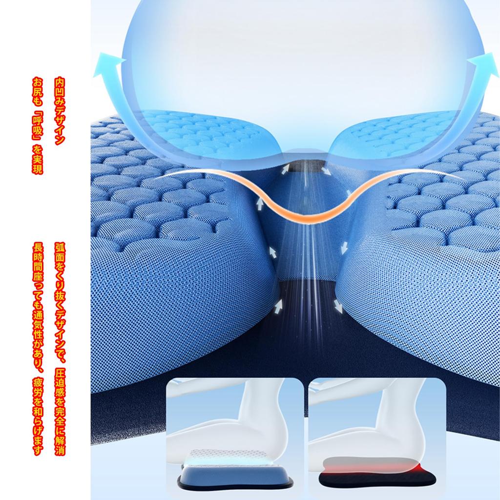 Opeta Gel Cushion Seat Pad for Cars and Highly Hollow Honeycomb Relieves Buttocks Distributes Body Relieves Lower Back Driving Suitable for All Work