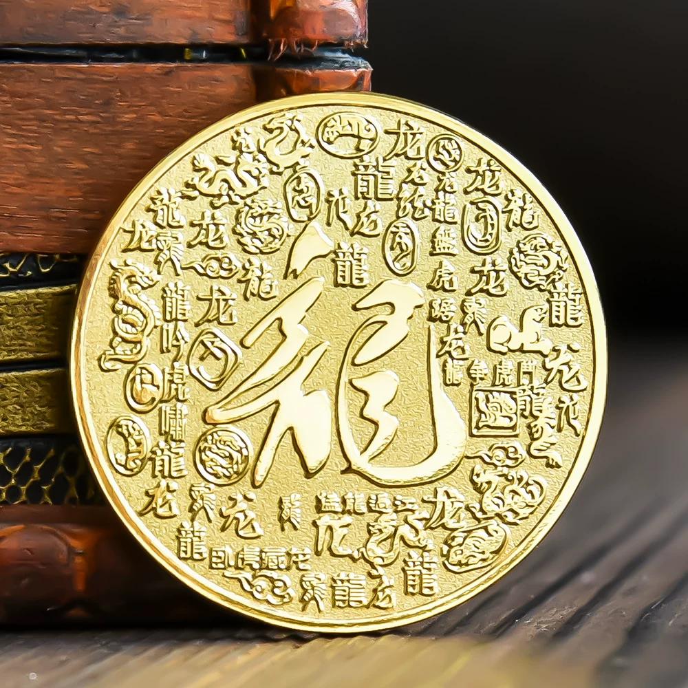 Commemorative coins for the the Year of the Loong, gold and silver coins for the prosperity of the dragon