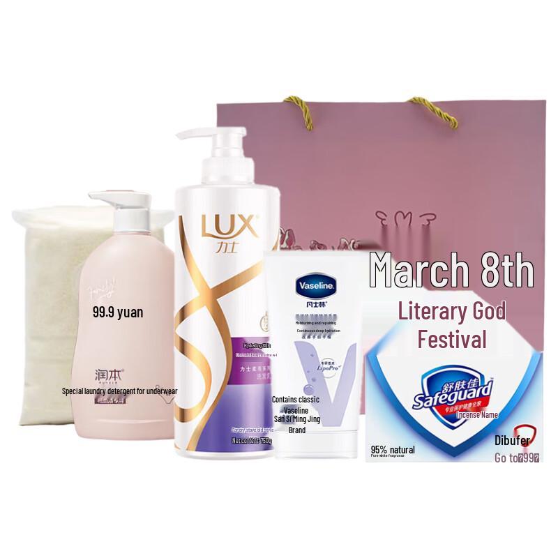 Lux Personal Care Gift Set