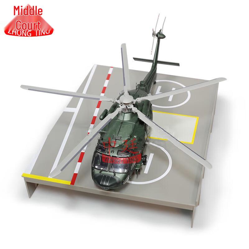 Zhongting Z-20 Helicopter Alloy Model