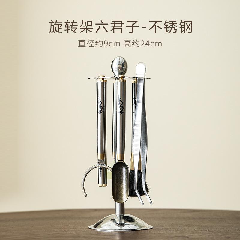 

Stainless Steel Rotating Frame Tea Six Gentlemen Japanese Tea Tool Set Teaware Utensils Dahongpao Chinese Tea Set Decoration