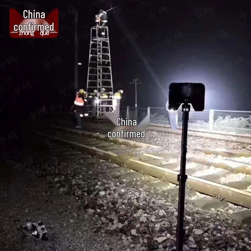 Zhongque FW6116 Portable Emergency Work Light