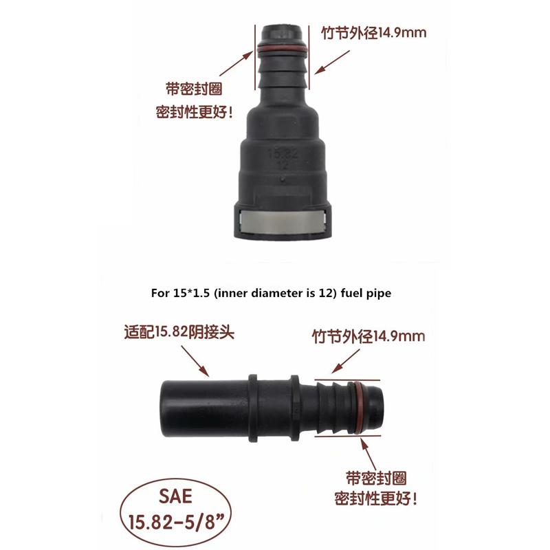15.82 ID12 Auto Fuel Pipeline Quick Connector Diesel Methanol Ethanol Yin Yang Oil Pump Plug SAE Fuel Pipe Connector