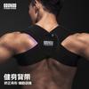 GOUNOD Shoulder Brace for Bench Press, Fitness Posture Corrector Band for Chest Press & Back Straightening, Shoulder Support Strap