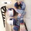 Silk Gradient Rainbow Mohair Yarn Pack for Hand-knitted Scarf/Shawl
