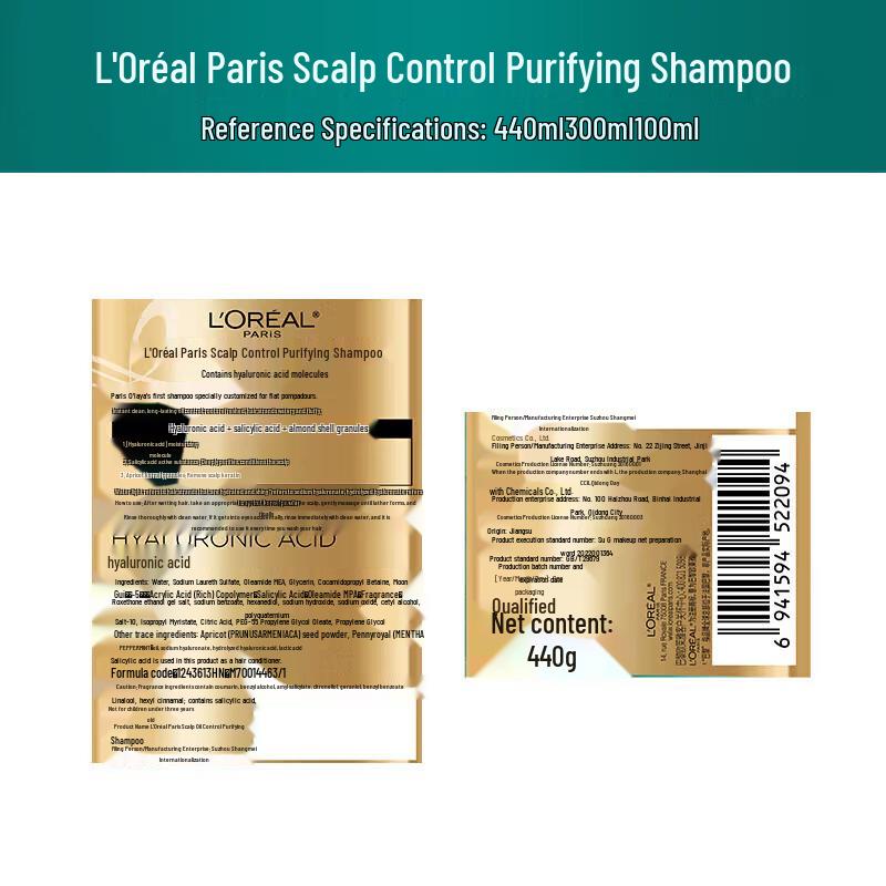 L'Oréal Scalp Oil Control Purifying Shampoo