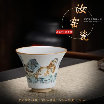 Teetasse Keramik Verkostungstasse Handbemalt Ru-Ofen Craquelé-Glasur Nährbar Pu'er Große Kung Fu Einzelbecher Retro Haushalt Meister