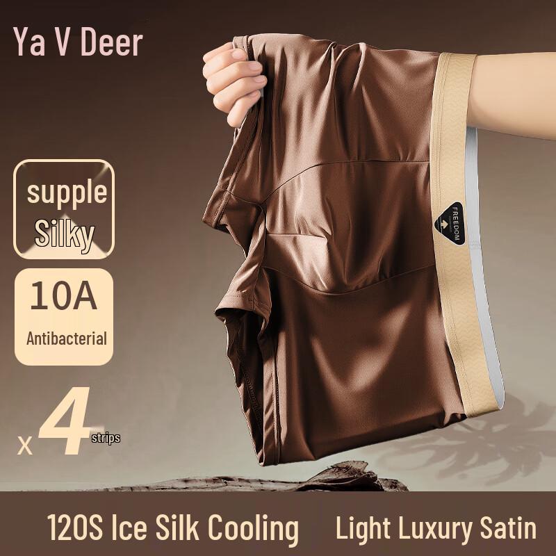 Yalu Men's 10A Antibacterial Seamless Boxer Briefs