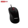 Lenovo M10 Pro Wired Ergonomic Silent Office Mouse