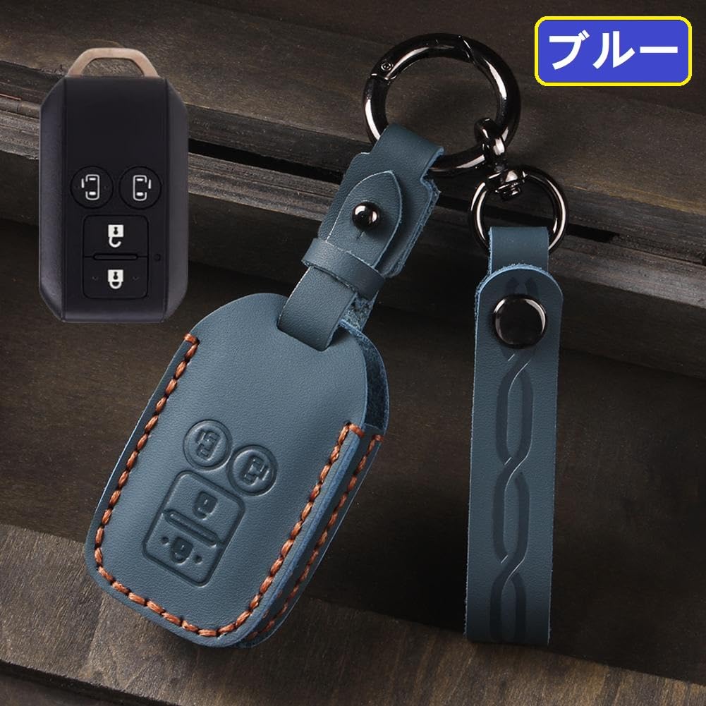 [ZANEKO] New Spacia Key Case Compatible with Suzuki Spacia Custom
