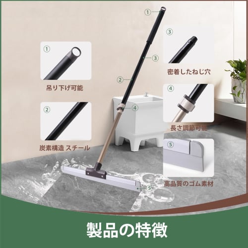 Eyliden Water Drainer, Dry Wiper, Squeegee, Glass Wiper, Floor Squeegee, Broom, Cleaning Supplies, Water Drainer, Floor Wiper, Wide Range, Cleans Mois