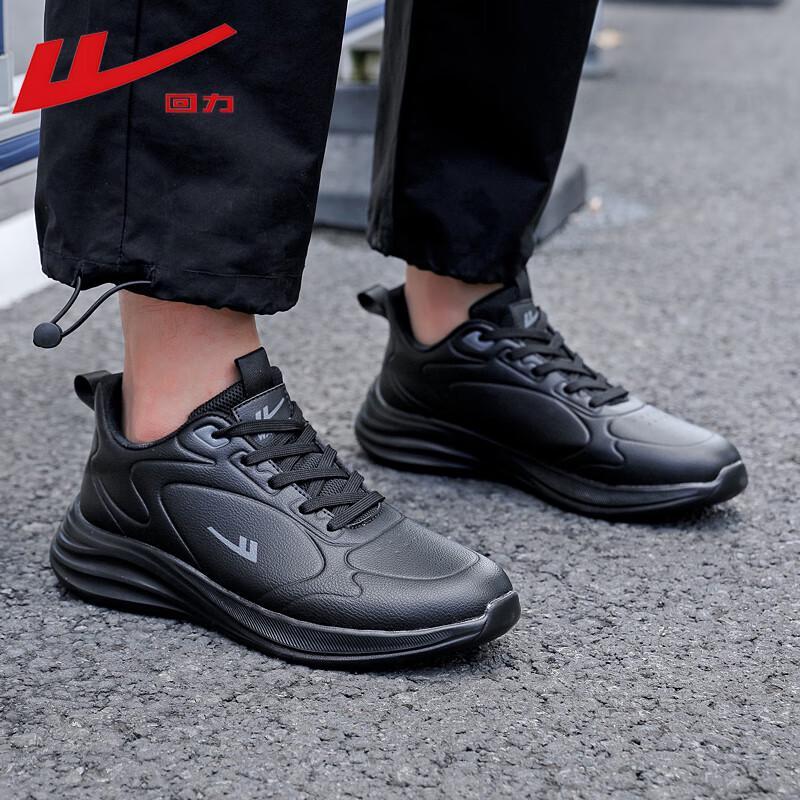 Warrior Men's Lightweight Casual Shoes WXY-M672YC