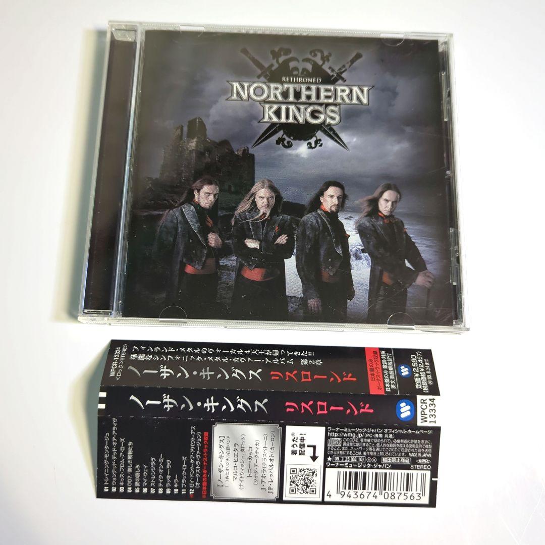 

[USED] Northern Kings/Resurrounded Northern Kings