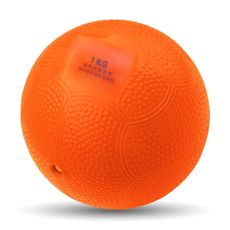 INVUI Non-Slip Inflatable Training Solid Ball 1kg