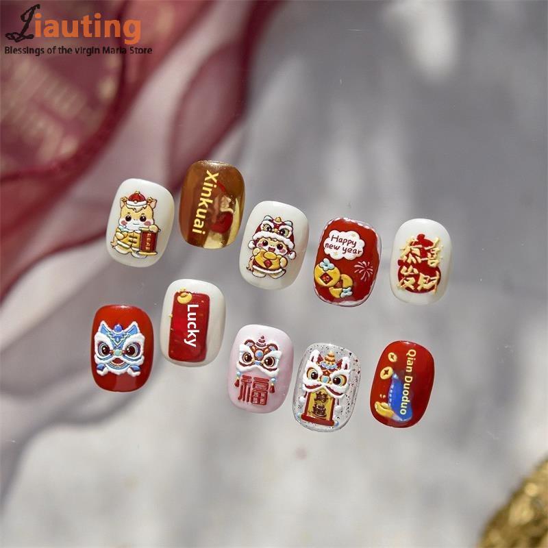 Cute Chinese New Year Horse Year Lion Dance Bow Nail Art Print Stickers Lucky Pony Manicure Decals Festive Embossed Nail Decor