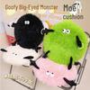 Big-Eyed Monster Memory Foam Chair Pad: Comfort Cushion for Office Long Sitting with Slow Rebound.