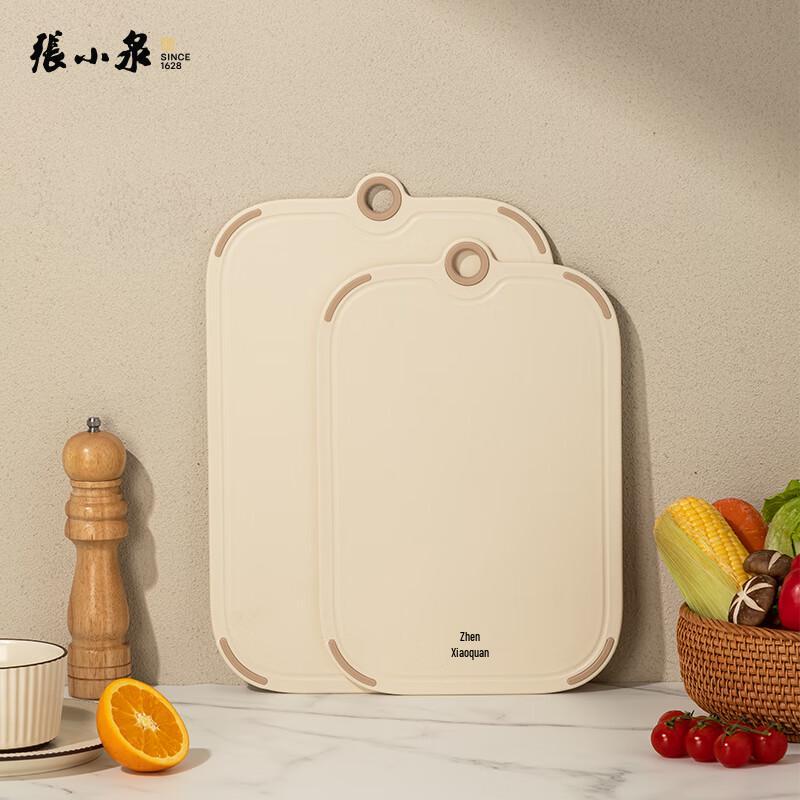 Zhang Xiao Quan Streamer Series Antibacterial Double-Sided Cutting Board 40x28cm