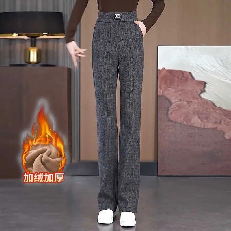 Women's Autumn and Winter Drape Comfortable Versatile Straight Pants