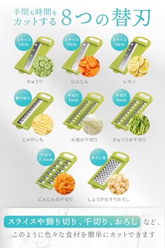 LeLante Multi-Function Slicer, Julienne Slicer, Vegetable Slicer, and Grater Set (Featured In Croissant Magazine) - 8-in-1 (Green)