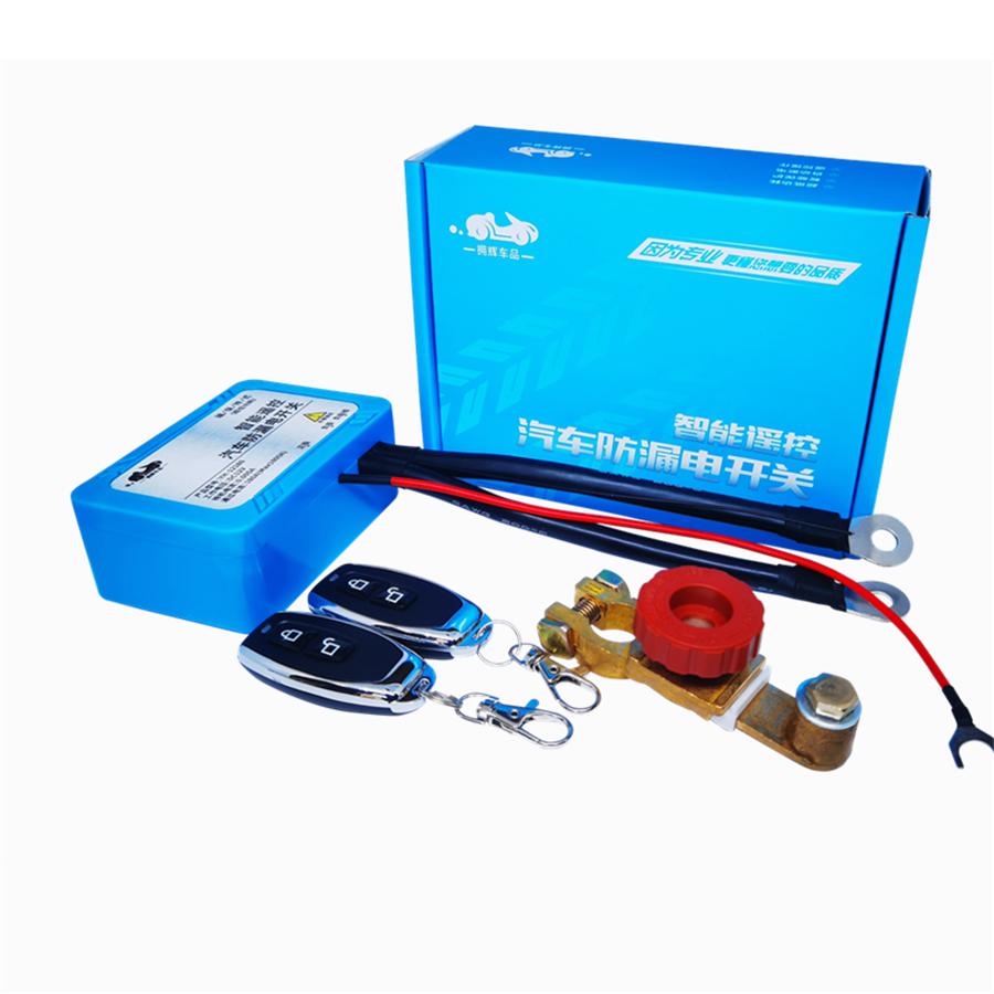 

Upgrade negative Integrated Battery Disconnect Isolator Master Switches