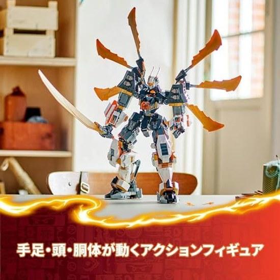 LEGO Ninjago Coles Dragon Mega Titan Mech Toy Block Boys Girls Children Aged 12 14 Elementary School Battle Robot 71821
