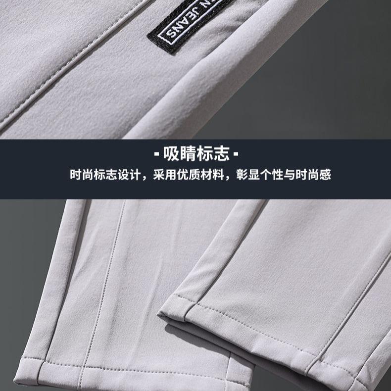 Summer thin ice silk pants men's casual pants quick-drying small trousers men's Korean trousers