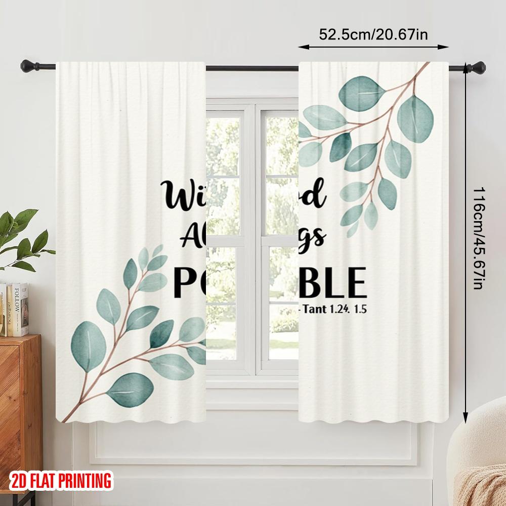 2pcs 2D Flat Printing Curtain With God All Things Possible Fabric Without Electricity Family Party Use for All Occasions