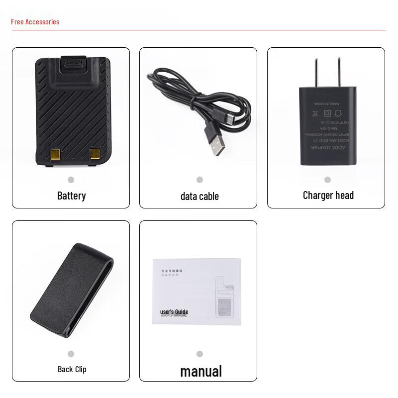 KSUN TFSI Kompakt Walkie-Talkie (CN-version)