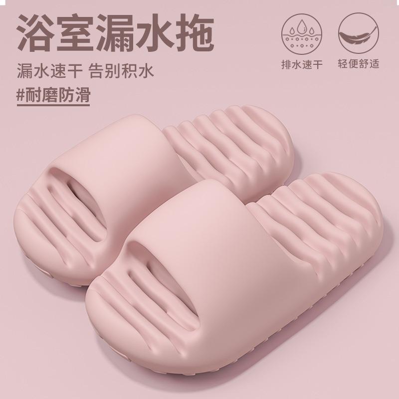 Unisex Quick-Drying Drainage Slide Sandals Non-Slip EVA Bathroom Slippers for Shower and Home Use 36