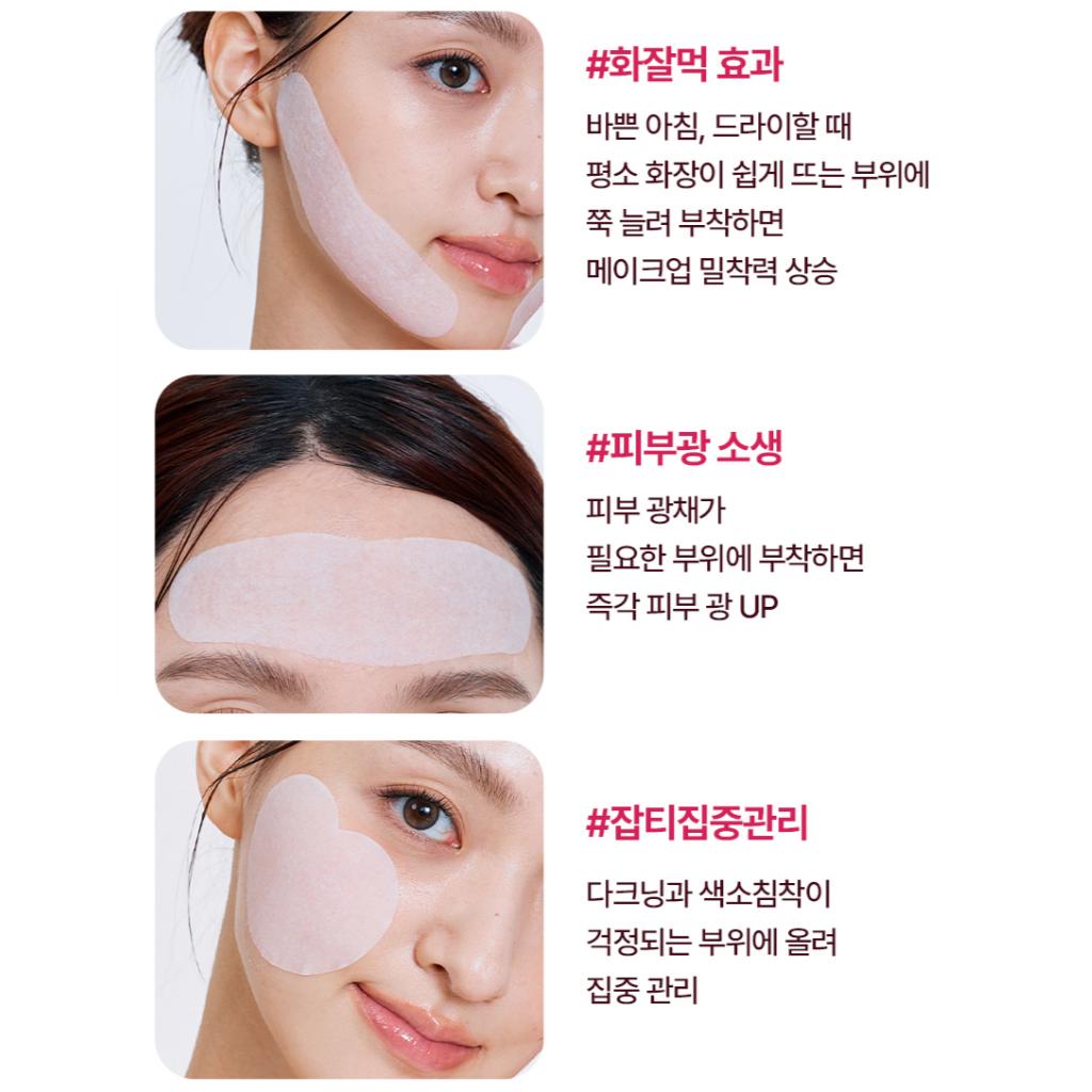isoi PDRN Glow Toning Heart Pad 150g 80 Pads PDRN Toner Pad Hydrating Brightening Glow Niacinamide