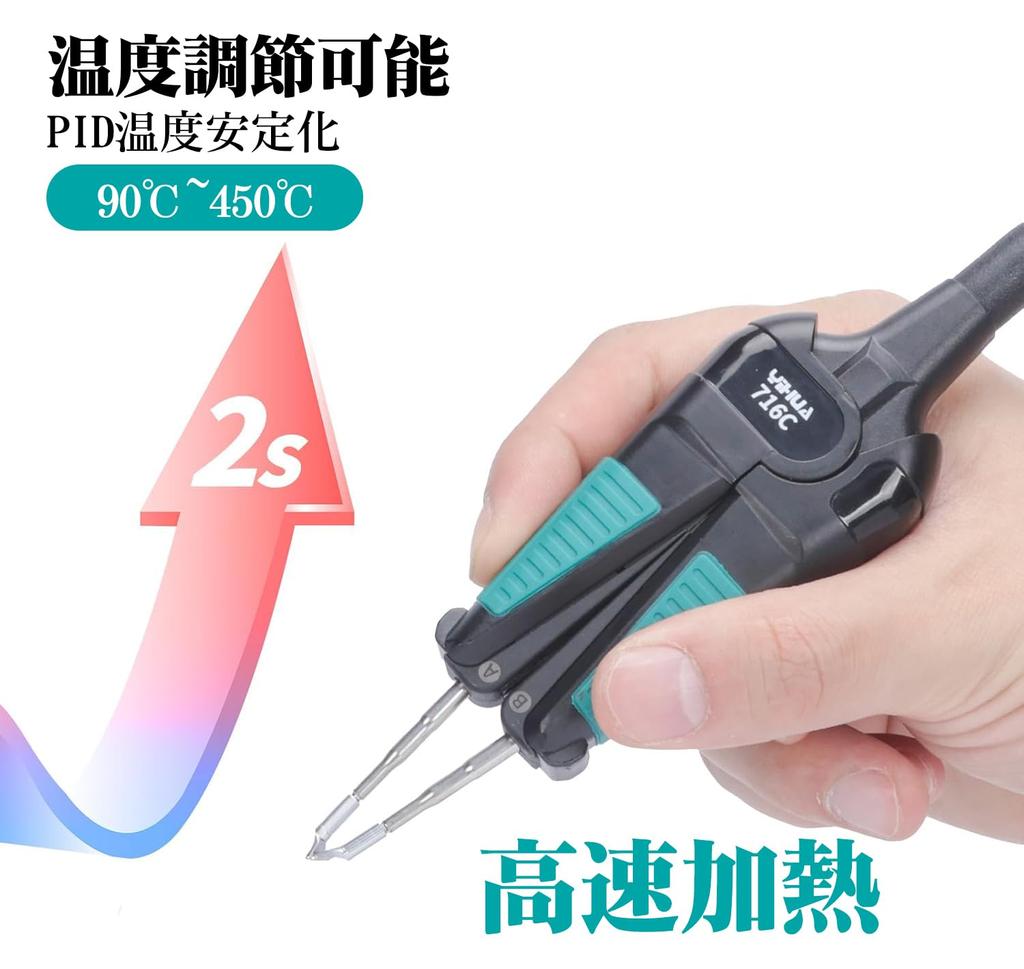 YIHUA Precision Hot Tweezers and Soldering Iron with Automatic Temperature Sleep and Display for Electronics Work 982D-I Adjustment, Mode, Full-Color