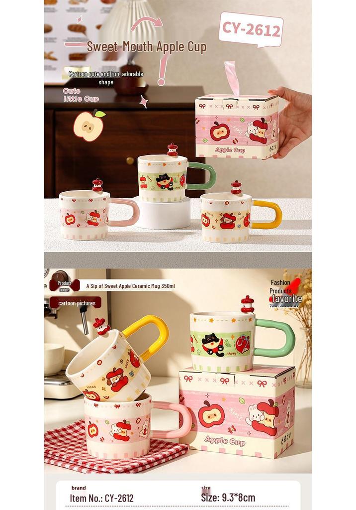 Sweet Apple Ceramic Mug Set - Cute Office Desktop Souvenir & Birthday Gift