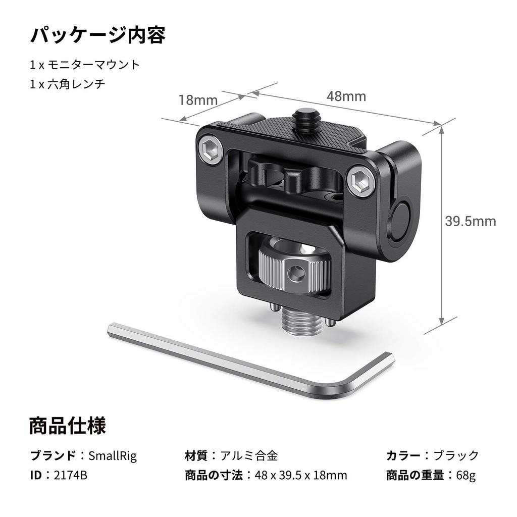 SmallRig Monitor Mount, Monitor Holder, Monitor Bracket, Arri Standard Accessory Pin, 146° Adjustable - 2174B
