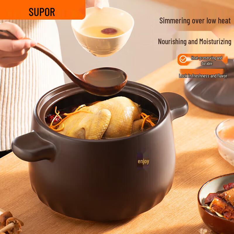Supor 4.5L Ceramic Health Casserole