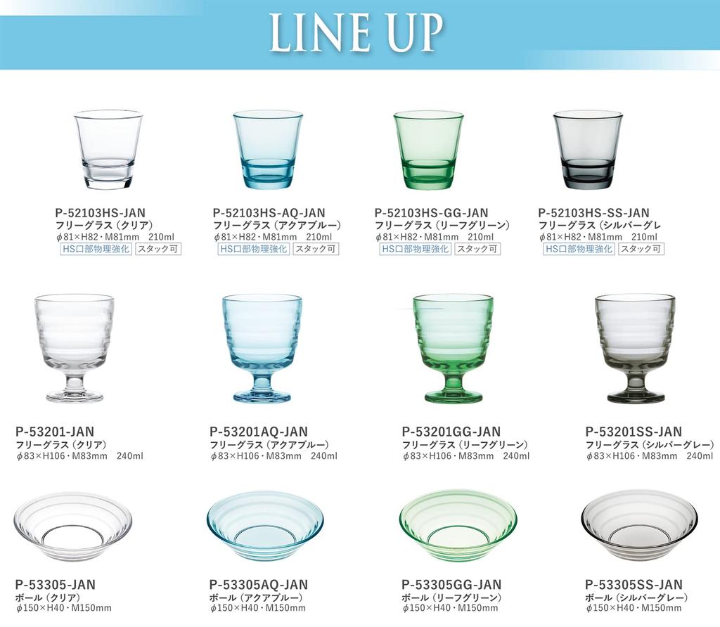 Toyo Sasaki Glass Free Glass Lulac Clear 240ml Made In Japan Dishwasher Safe Glass Cup Wine Glass Beer Glass Juice Glass P-53201-JAN