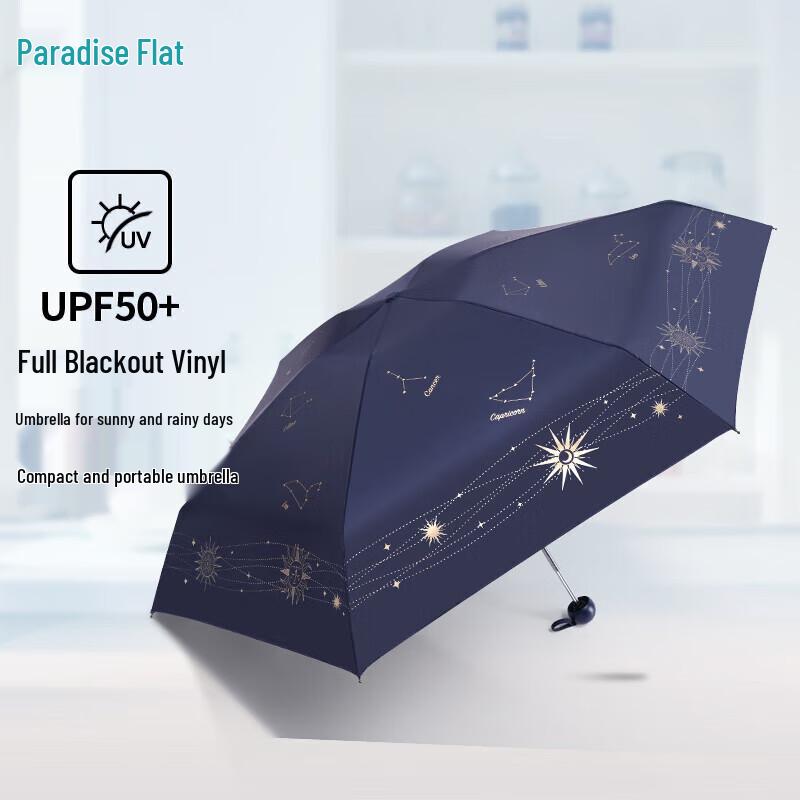 Paradise Starry Sky UV Protection 5-Fold Sun Umbrella