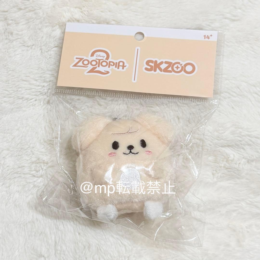 [USED] Stray Kids Zootopia UFUFY PLUSH Puppy