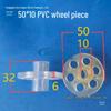 50 OD PVC Soft Rubber Press-Fit Wheels: Acid & Alkali Resistant, Glass Washer & Circuit Board Equipment Rollers