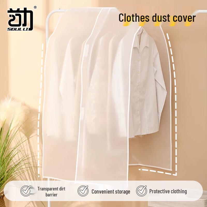 Transparent Clothing Dust Cover