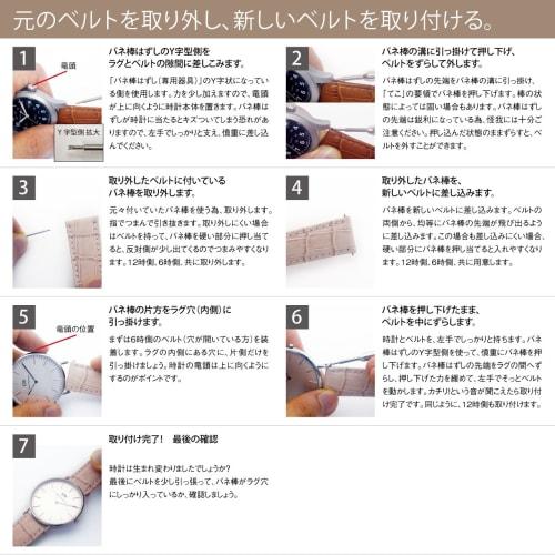 CASSIS MULHOUSE D 20mm Dark Brown Leather Watch Strap with Waterproof Backing, Replacement Tool Included, U1124201034020