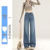 Spring 2026 Women's High-Waisted White Wide-Leg Slimming Jeans