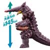 Ultraman Omega Ultra Monster Advance Grime [BANDAI]