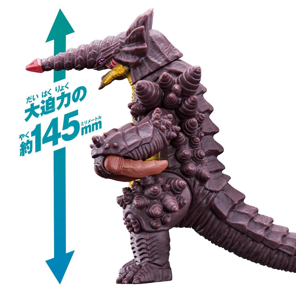 Ultraman Omega Ultra Monster Advance Grime [BANDAI]