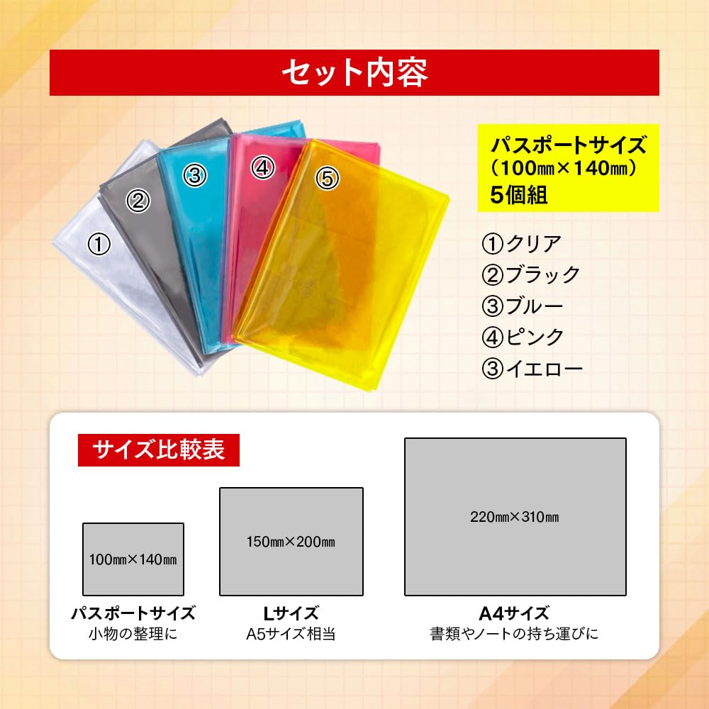 Seiko Packing Stationery Zubo Set of Passport 100mm x Wrap, Authentic, 5, Size, 140mm, ZP-P5-001
