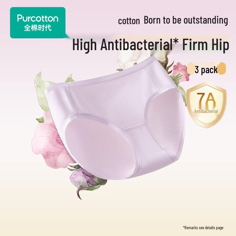 PurCotton Women's Cotton Underwear PUN25404