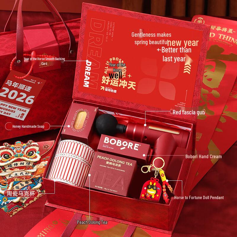 ME2026 Year of the Horse Corporate Gift Set