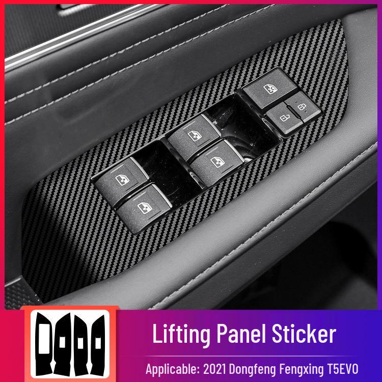 2021 Dongfeng Fengxing T5 EVO Interior Carbon Fiber Stickers: Console & Door Protection