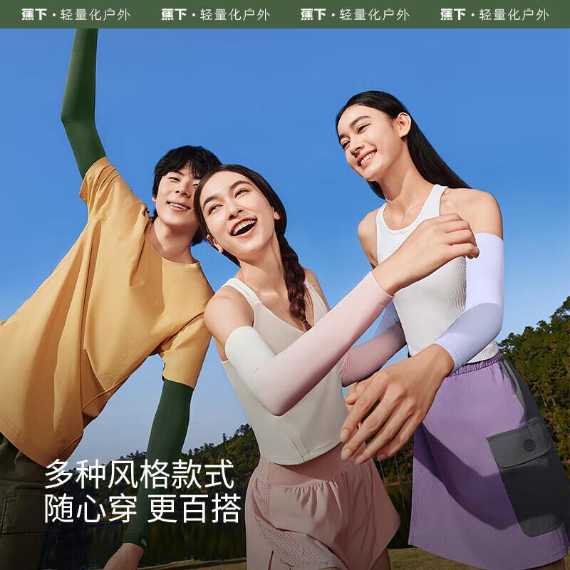 Beneunder High-Elastic UV Protection Arm Sleeves