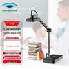 Eloam V18 Document Camera Scanner CN Plug (adapter Included)