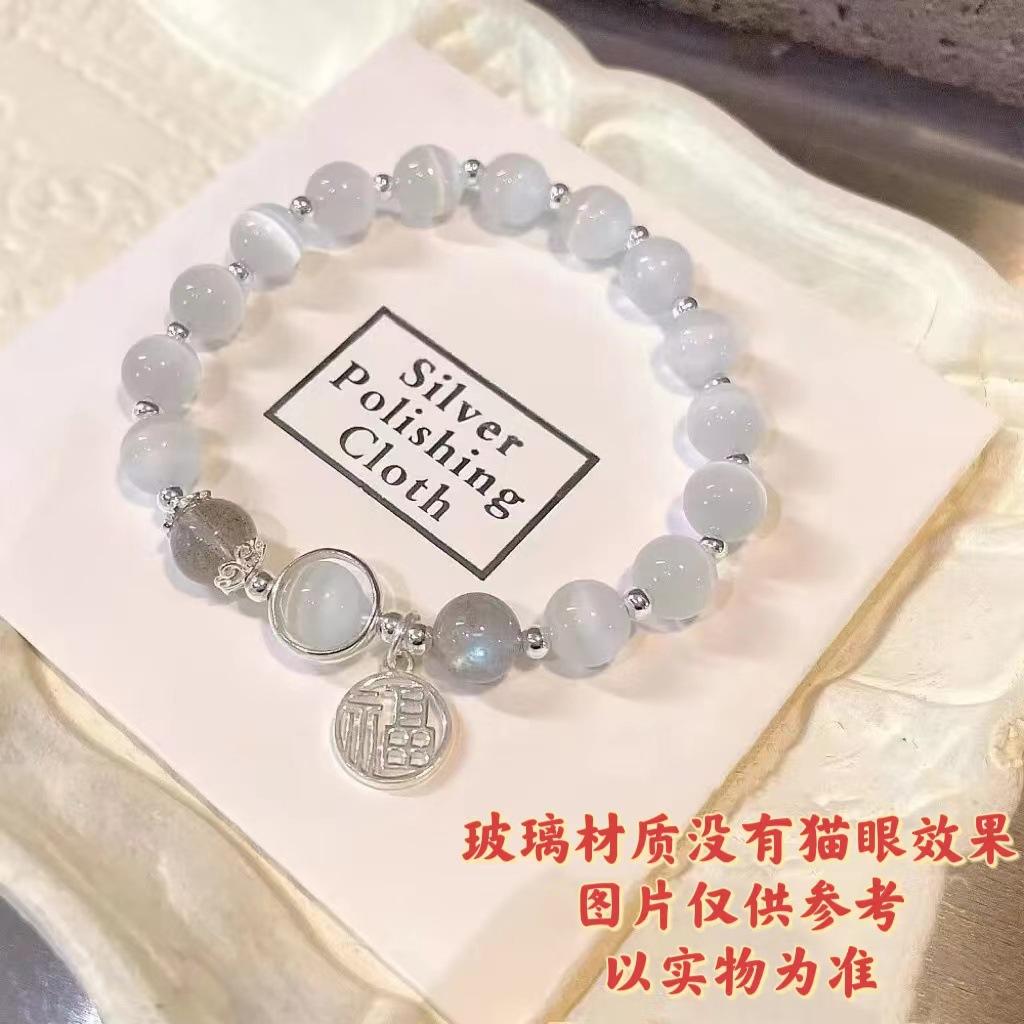 Glass Material Butterfly Bracelet Female Ins Niche Design Gray Moonlight Bracelet Versatile Temperament Trendy Student